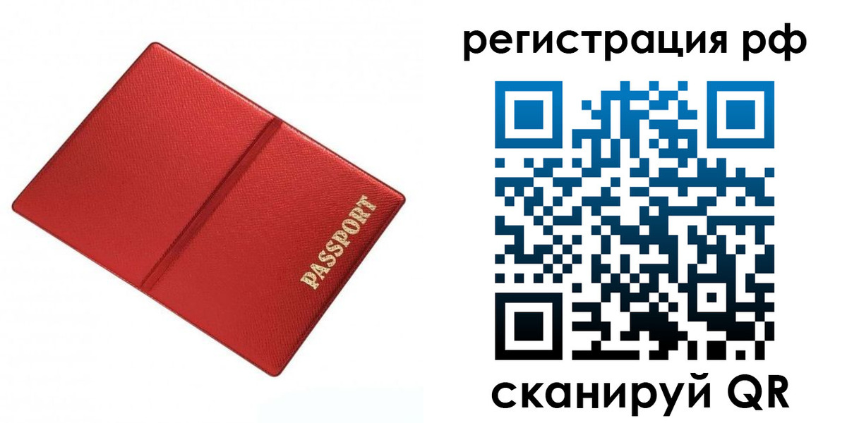 форма 3 в Горняке
